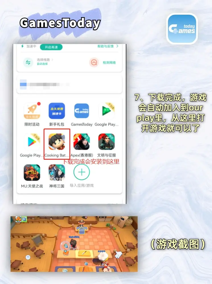 九游网页游戏平台下载截图3