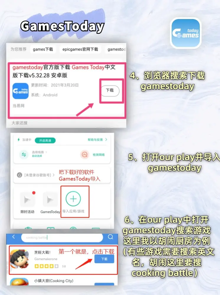 九游网页游戏平台下载截图2
